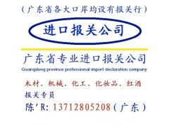深圳二手纺织生产线进口报关与一般贸易代理全解析