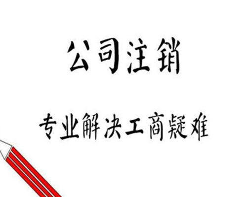 阿城外贸企业如何选择优质代理公司