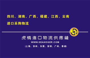 上海新旧凸轮车床一般贸易进口清关与贸易代理全流程解析