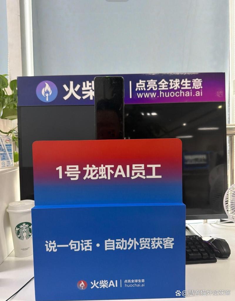 闷声服务千家外贸工厂一年后，这款获客神器终于开放代理了！