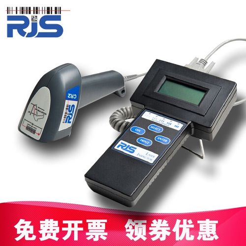 D4000等级扫描仪 国内外贸易条码标签检测的关键工具